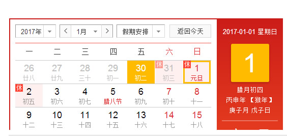 �����˱���ѧ���޹�˾Ԫ���ż�֪ͨ